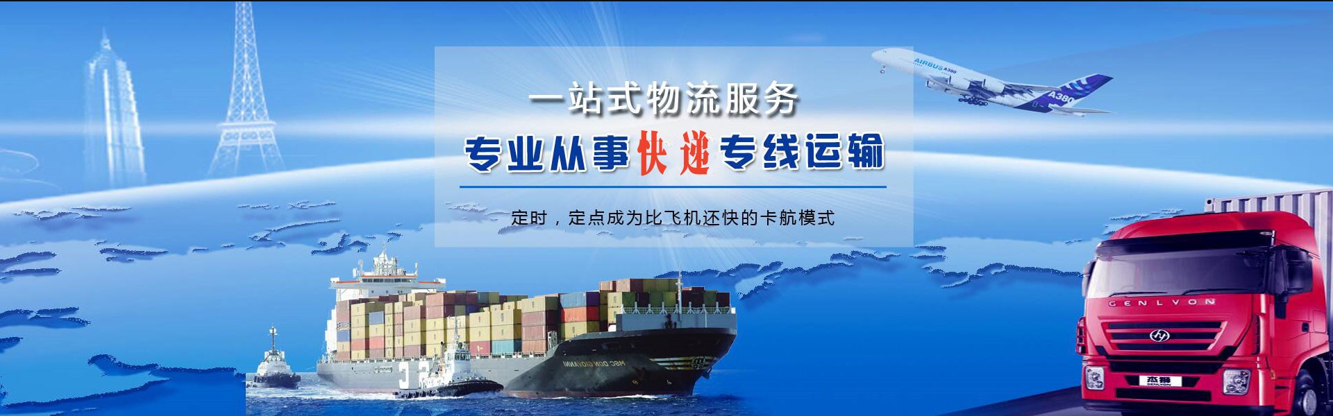江城到菲律宾物流公司-江城至菲律宾物流专线-江城空运到菲律宾-优时通物流有限公司