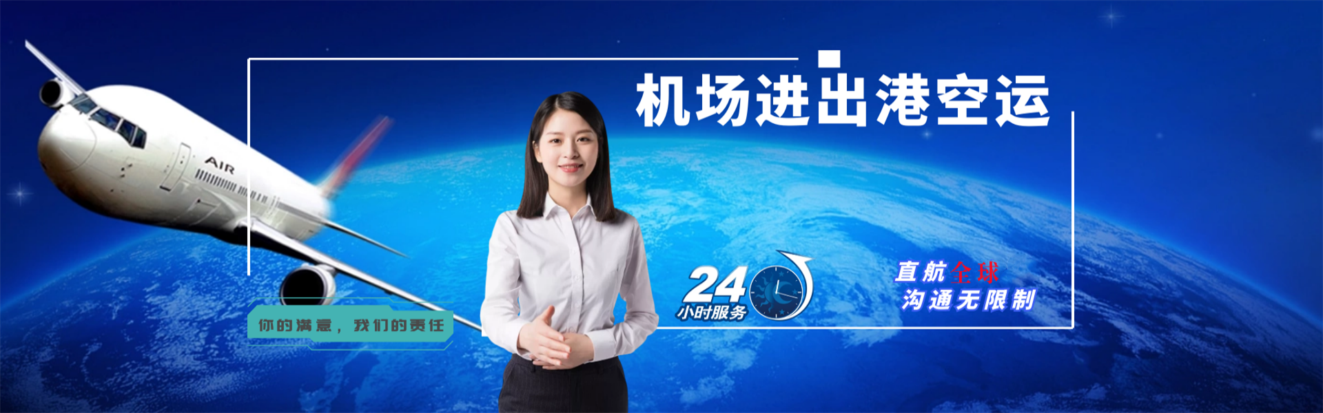 江城到菲律宾物流公司-江城至菲律宾物流专线-江城空运到菲律宾-优时通物流有限公司
