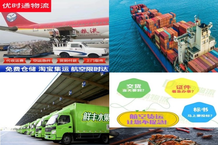 江城到菲律宾航空货运公司-江城到菲律宾物流专线
