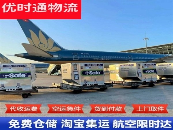 江城到菲律宾空运加急专线